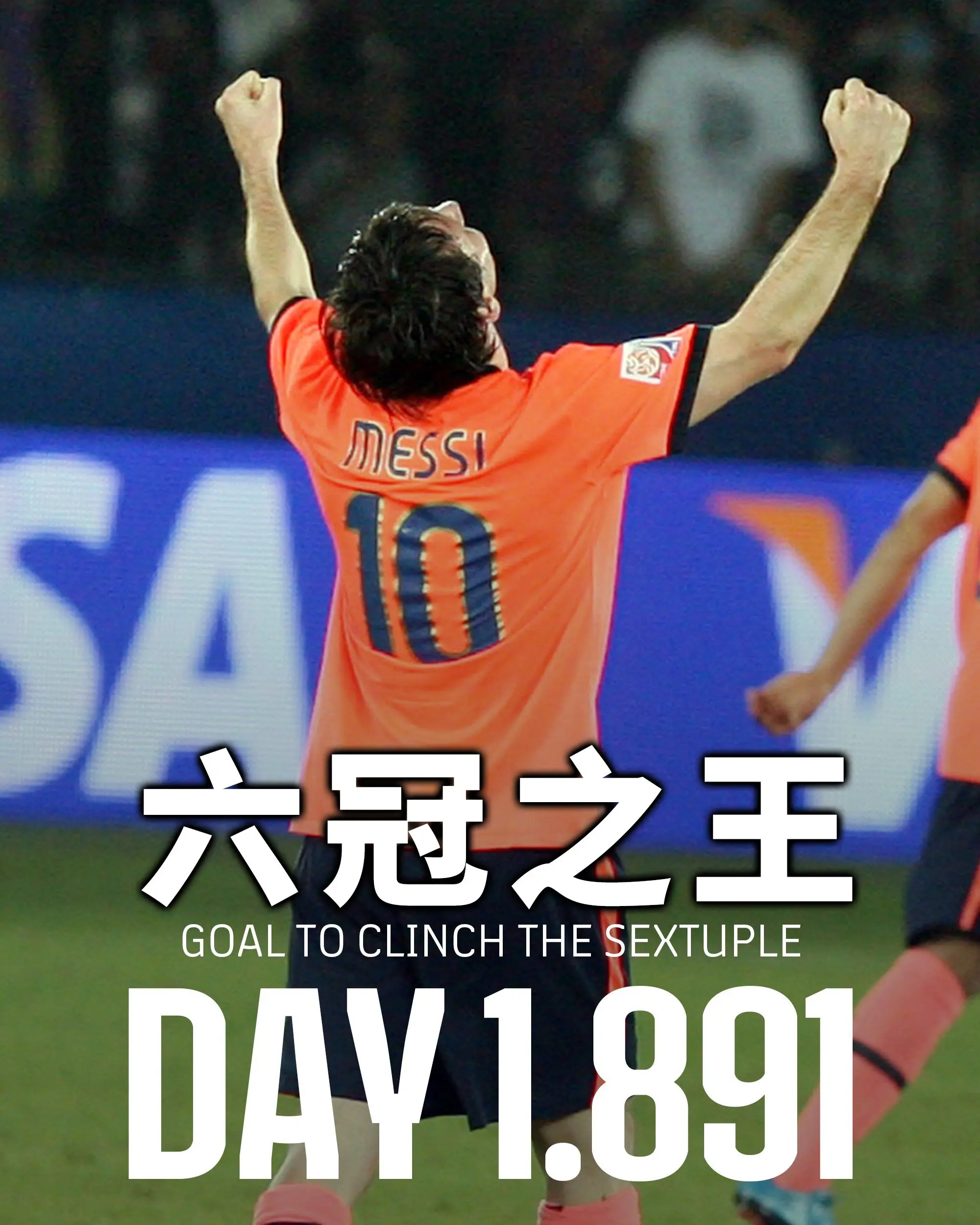 sport-梅西再进球，巴萨不败纪录持续